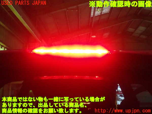 1UPJ-34591520]ヴェゼル ハイブリッド(e：HEV)(RU3)リアスポイラー 中古_m0005.jpg