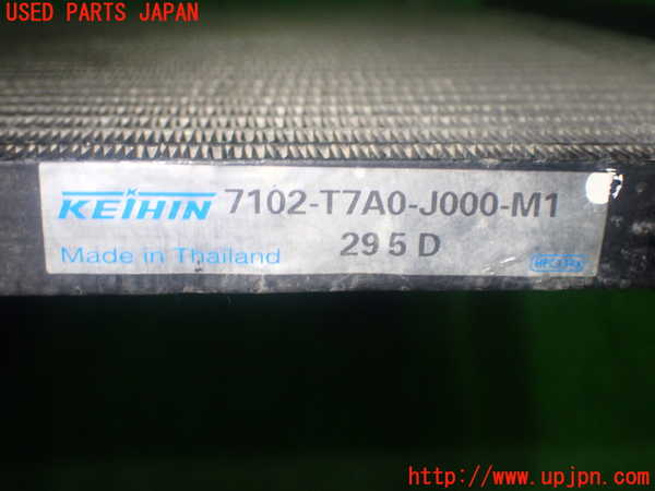 1UPJ-34596031]ヴェゼル ハイブリッド(e：HEV)(RU3)エアコンコンデンサー1 中古_m0004.jpg