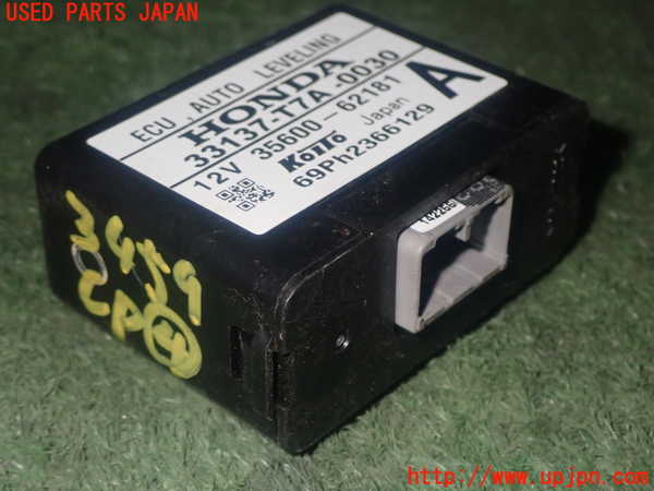 1UPJ-34596149]ヴェゼル ハイブリッド(e：HEV)(RU3)コンピューター4(オートレベリング) 中古 33137-T7A-0030_m0002.jpg