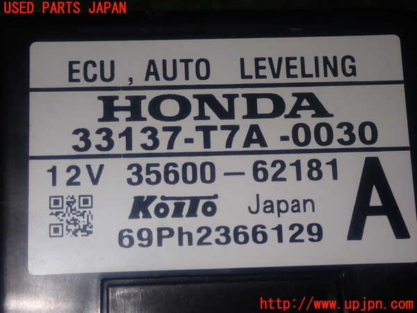 1UPJ-34596149]ヴェゼル ハイブリッド(e：HEV)(RU3)コンピューター4(オートレベリング) 中古 33137-T7A-0030_m0004.jpg