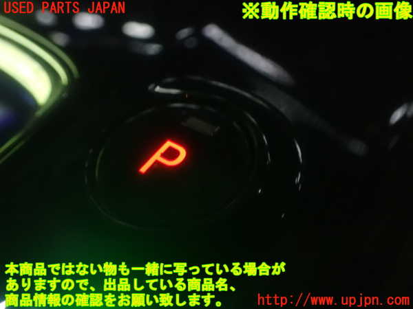 1UPJ-34597555]ヴェゼル ハイブリッド(e：HEV)(RU3)ATシフトレバー 中古_m0005.jpg