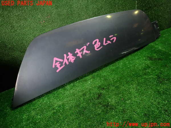 1UPJ-34601446]シトロエン・CX(型式不明)左後オーバーフェンダー 中古_m0001.jpg