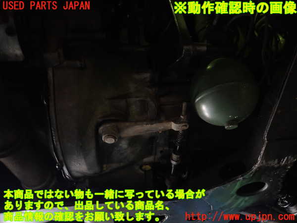 1UPJ-34603200]シトロエン・CX(型式不明)ミッション MT M25/669 中古_m0004.jpg