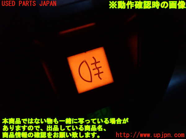 1UPJ-34606307]シトロエン・CX(型式不明)スイッチ2（フォグ） 中古_m0003.jpg