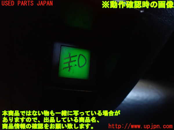 1UPJ-34606295]シトロエン・CX(型式不明)フォグスイッチ 中古_m0003.jpg