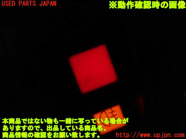 1UPJ-34606290]シトロエン・CX(型式不明)ハザードスイッチ 中古_m0003.jpg