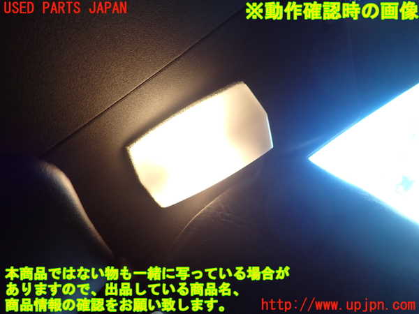 1UPJ-34606413]シトロエン・CX(型式不明)ルームランプ3 中古_m0003.jpg
