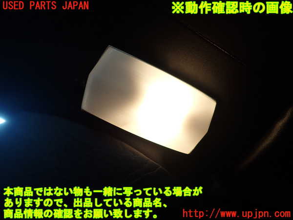 1UPJ-34606414]シトロエン・CX(型式不明)ルームランプ4 中古_m0003.jpg