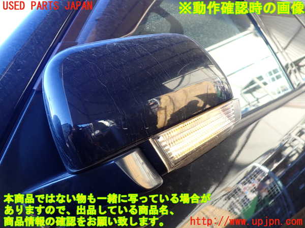 1UPJ-34611212]パジェロ(V93W)左ドアミラー 中古_m0005.jpg