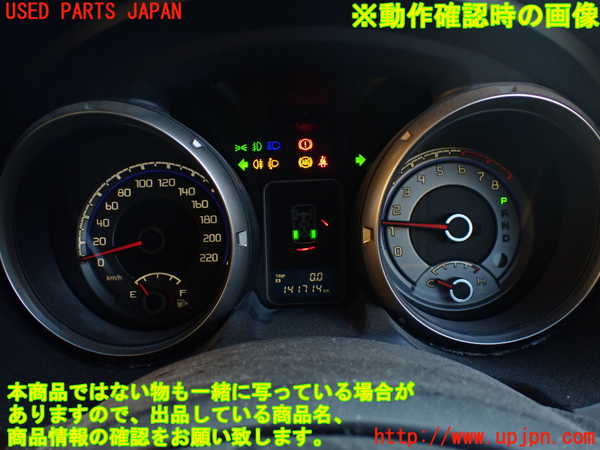 1UPJ-34616170]パジェロ(V93W)スピードメーター 中古_m0005.jpg