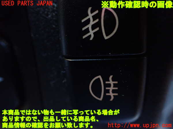 1UPJ-34617841]パジェロ(V93W)小物入れ1 中古_m0005.jpg