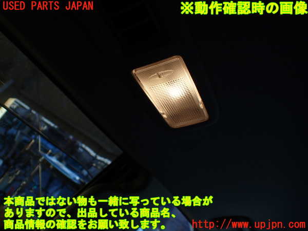 1UPJ-34616413]パジェロ(V93W)ルームランプ3 (2列目左) 中古_m0002.jpg