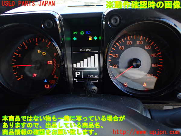 1UPJ-34626170]ジムニー シエラ(JB74W)スピードメーター 中古_m0005.jpg
