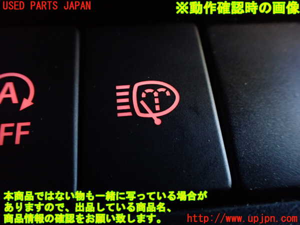 1UPJ-34626308]ジムニー シエラ(JB74W)スイッチ3 中古_m0003.jpg