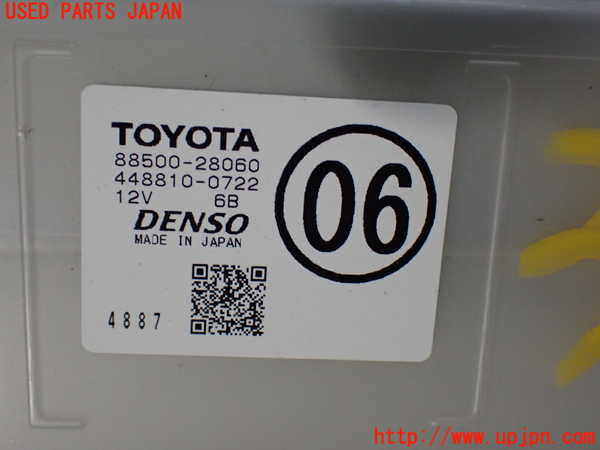 5UPJ-34636082]ノア(ヴォクシー)(ZRR85G)エバポレーター2 中古_m0004.jpg