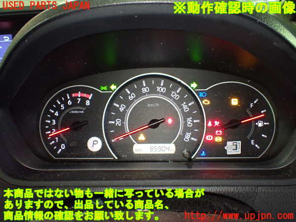 5UPJ-34636170]ノア(ヴォクシー)(ZRR85G)スピードメーター 中古_m0004.jpg