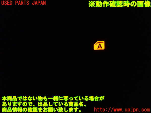 1UPJ-34636245]ノア(ヴォクシー)(ZRR85G)左前パワーウィンドウスイッチ 中古_m0003.jpg