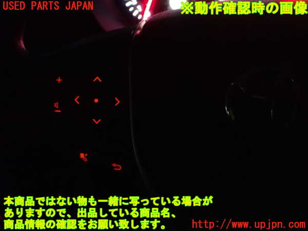 1UPJ-34637855]ノア(ヴォクシー)(ZRR85G)ステアリングホイール 中古_m0005.jpg