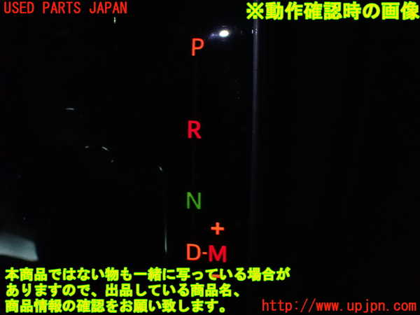 1UPJ-34637691]ノア(ヴォクシー)(ZRR85G)内装トリム類1 中古_m0003.jpg