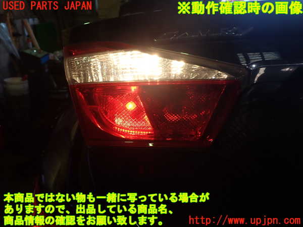 1UPJ-34641536]カムリハイブリッド(AVV50)左テールランプ 中古_m0003.jpg
