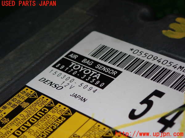 1UPJ-34646145]カムリハイブリッド(AVV50)エアバッグコンピューター 中古_m0002.jpg