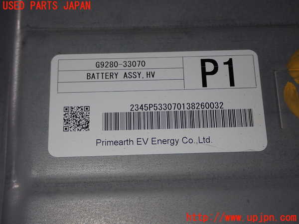 1UPJ-34646911]カムリハイブリッド(AVV50)ハイブリッドバッテリー1 中古_m0003.jpg