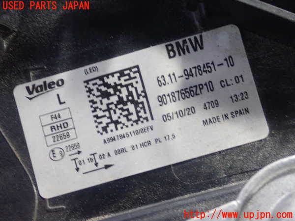 1UPJ-34651132]BMW 218d グランクーペ F44(7M20)左ヘッドライト LED 中古_m0004.jpg