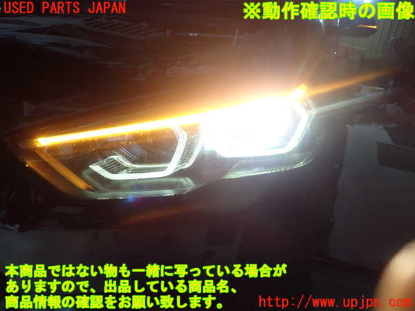 1UPJ-34651132]BMW 218d グランクーペ F44(7M20)左ヘッドライト LED 中古_m0005.jpg