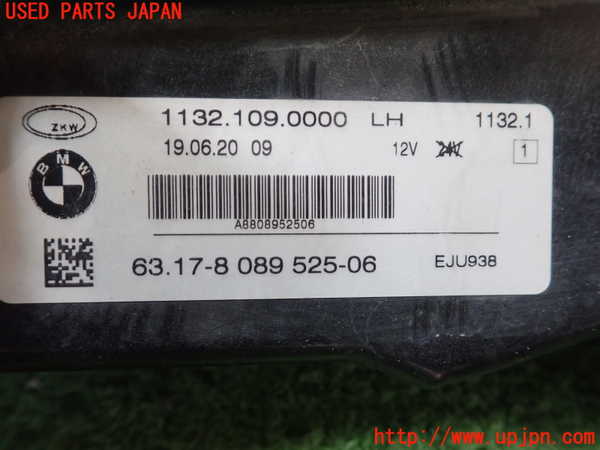 1UPJ-34651182]BMW 218d グランクーペ F44(7M20)左フォグ 中古_m0003.jpg