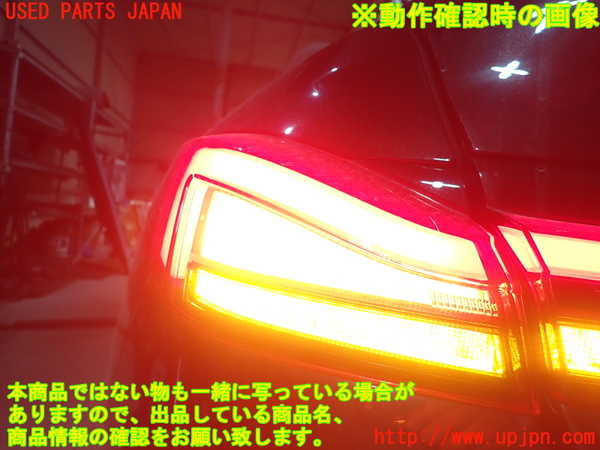 1UPJ-34651536]BMW 218d グランクーペ F44(7M20)左テールランプ 中古_m0005.jpg