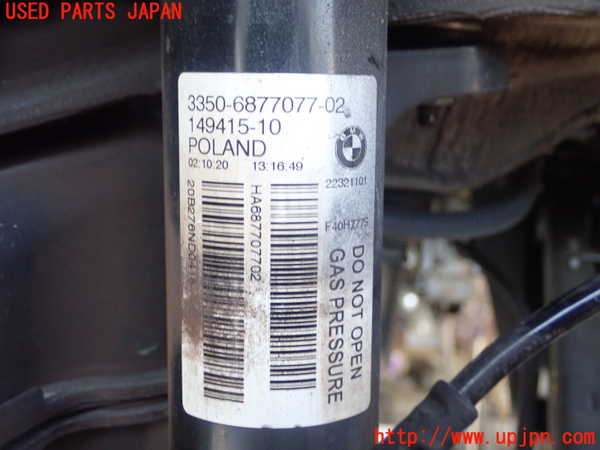 1UPJ-34655070]BMW 218d グランクーペ F44(7M20)右リアショックアブソーバー 中古_m0002.jpg