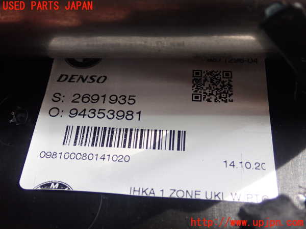 1UPJ-34656081]BMW 218d グランクーペ F44(7M20)エバポレーター1 中古_m0004.jpg