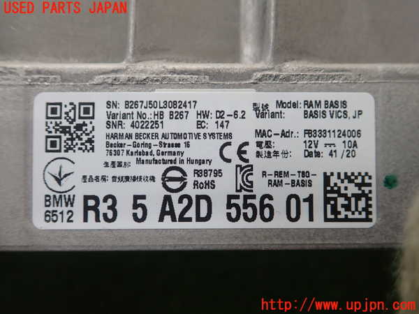 1UPJ-34656525]BMW 218d グランクーペ F44(7M20)アンプ 中古_m0002.jpg