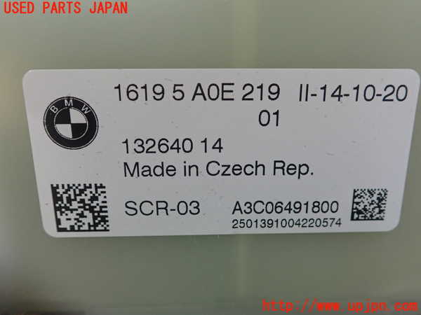 5UPJ-34656147]BMW 218d グランクーペ F44(7M20)コンピューター2 中古 16195A0E219_m0002.jpg