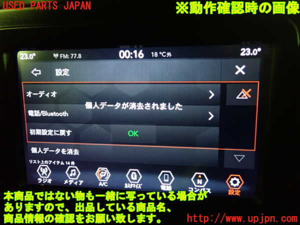 1UPJ-34666629]ジープ・レネゲード(BV13PM)モニター 中古_m0005.jpg