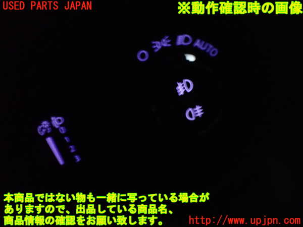 1UPJ-34666285]ジープ・レネゲード(BV13PM)ライトスイッチ 中古_m0004.jpg