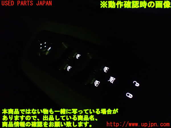 1UPJ-34666240]ジープ・レネゲード(BV13PM)右前パワーウィンドウスイッチ 中古_m0004.jpg