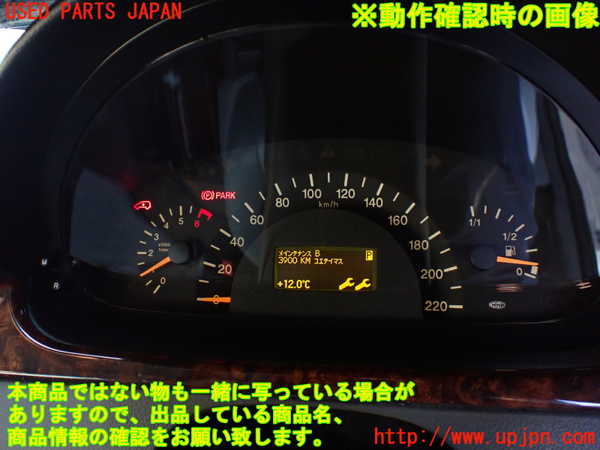 1UPJ-34676170]ベンツ ビアノ(Viano) W639 (639811)スピードメーター 中古_m0005.jpg