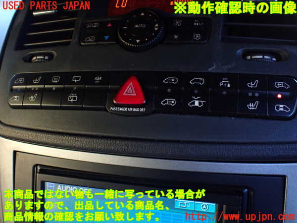 1UPJ-34686290]ベンツ V350 W639 (639811C)ハザードスイッチ ジャンク_m0005.jpg