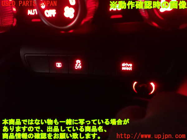 2UPJ-34696306]アウディ・A1 スポーツバック(8XCZE)スイッチ1(ドライブセレクト) 中古_m0002.jpg