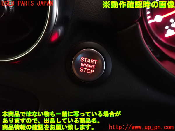 2UPJ-34696110]アウディ・A1 スポーツバック(8XCZE)エンジンコンピューター 中古_m0004.jpg