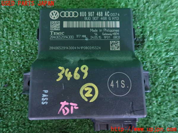 2UPJ-34696147]アウディ・A1 スポーツバック(8XCZE)コンピューター2 中古 8U0907468AC_m0003.jpg