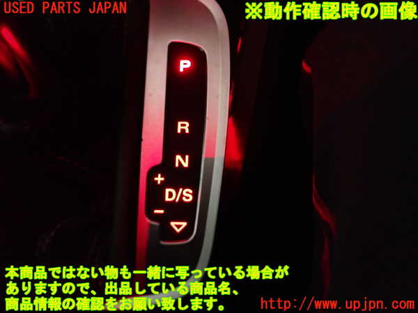 2UPJ-34697570]アウディ・A1 スポーツバック(8XCZE)シフトノブ 中古_m0004.jpg