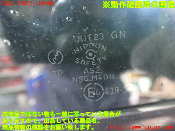 2UPJ-34701260]ロードスター(NB8C)左前ドア (M4O8) 中古_m0005.jpg