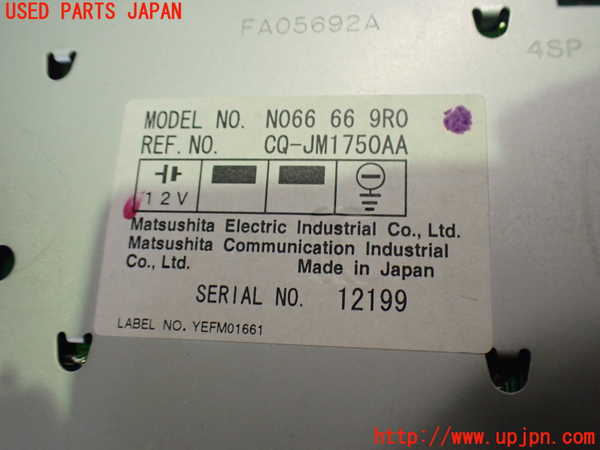 2UPJ-34706480]ロードスター(NB8C)CDプレーヤー 中古_m0003.jpg