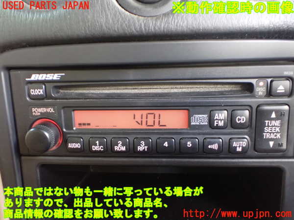 2UPJ-34706480]ロードスター(NB8C)CDプレーヤー 中古_m0004.jpg