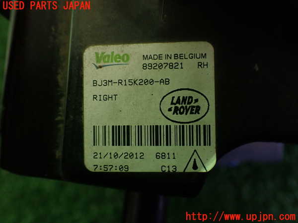 2UPJ-34711180]ランドローバー・レンジローバー イヴォーク(LV2A)右フォグ 中古_m0003.jpg