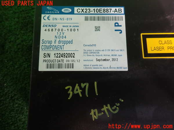 2UPJ-34716589]ランドローバー・レンジローバー イヴォーク(LV2A)カーナビゲーション DVD 中古_m0003.jpg