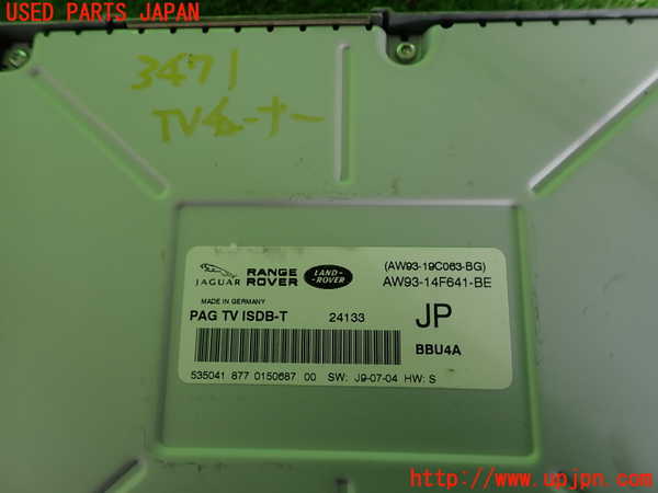 2UPJ-34716660]ランドローバー・レンジローバー イヴォーク(LV2A)TVチューナー 中古_m0003.jpg