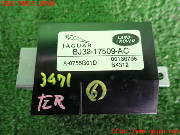 2UPJ-34716151]ランドローバー・レンジローバー イヴォーク(LV2A)コンピューター6 中古 BJ32-17509-AC_m0003.jpg
